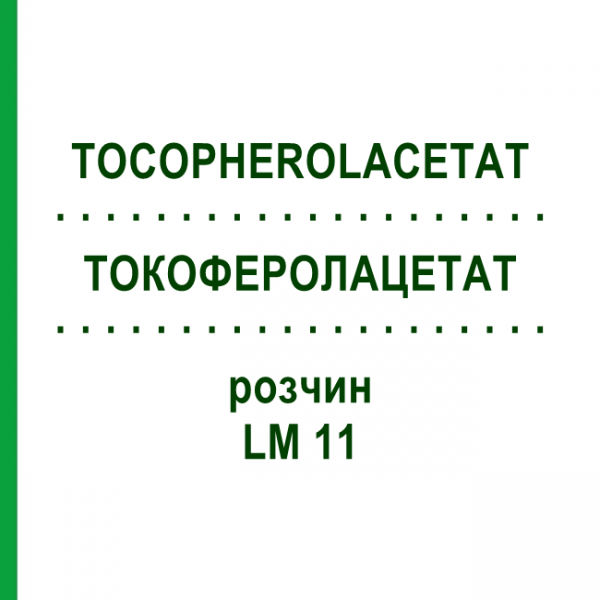 ТОКОФЕРОЛАЦЕТАТ (TOCOPHEROLACETAT) LM 11 раствор 10 мл - Гомеопатия ARCANA DR.SEWERIN