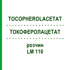 ТОКОФЕРОЛАЦЕТАТ (TOCOPHEROLACETAT) LM 110 раствор 10 мл - Гомеопатия ARCANA DR.SEWERIN
