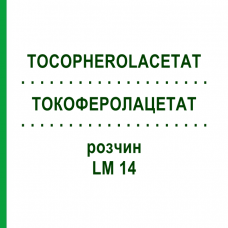 ТОКОФЕРОЛАЦЕТАТ (TOCOPHEROLACETAT) LM 14 раствор 10 мл - Гомеопатия ARCANA DR.SEWERIN