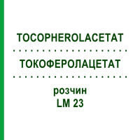 ТОКОФЕРОЛАЦЕТАТ (TOCOPHEROLACETAT) LM 23 розчин 10 мл - Гомеопатія ARCANA DR.SEWERIN