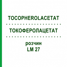 ТОКОФЕРОЛАЦЕТАТ (TOCOPHEROLACETAT) LM 27 раствор 10 мл - Гомеопатия ARCANA DR.SEWERIN