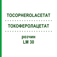 ТОКОФЕРОЛАЦЕТАТ (TOCOPHEROLACETAT) LM 30 раствор 10 мл - Гомеопатия ARCANA DR.SEWERIN