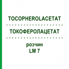 ТОКОФЕРОЛАЦЕТАТ (TOCOPHEROLACETAT) LM 7 раствор 10 мл - Гомеопатия ARCANA DR.SEWERIN