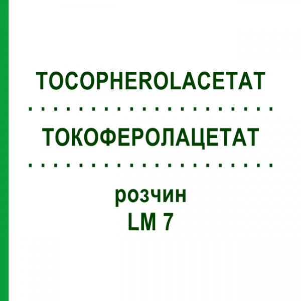 ТОКОФЕРОЛАЦЕТАТ (TOCOPHEROLACETAT) LM 7 раствор 10 мл - Гомеопатия ARCANA DR.SEWERIN