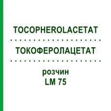 ТОКОФЕРОЛАЦЕТАТ (TOCOPHEROLACETAT) LM 75 раствор 10 мл - Гомеопатия ARCANA DR.SEWERIN