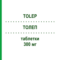 ТОЛЕП (TOLEP) 300 мг таблетки 50 шт - Окскарбазепін NOVARTIS