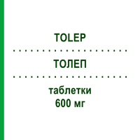 ТОЛЕП (TOLEP) 600 мг таблетки 50 шт - Окскарбазепин NOVARTIS