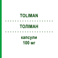 ТОЛІМАН (TOLIMAN) 100 мг капсули 30 шт - Цинаризин SCHARPER