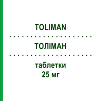 ТОЛІМАН (TOLIMAN) 25 мг таблетки 50 шт - Цинаризин SCHARPER