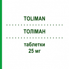 ТОЛИМАН (TOLIMAN) 25 мг таблетки 50 шт - Циннаризин SCHARPER