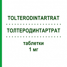 ТОЛТЕРОДИНТАРТРАТ (TOLTERODINTARTRAT) 1 мг таблетки 30 шт - Толтеродин ARISTO PHARMA