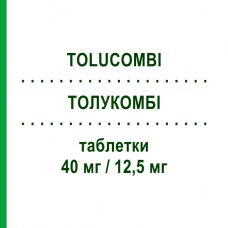 ТОЛУКОМБИ (TOLUCOMBI) 40 мг/12,5 мг таблетки 28 шт - Телмисартан, Диуретик KRKA FARMACEUTICI