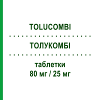 ТОЛУКОМБІ (TOLUCOMBI) 80 мг/25 мг таблетки 28 шт - Телмісартан, Діуретик KRKA FARMACEUTICI