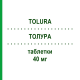 ТОЛУРА (TOLURA) 40 мг таблетки 28 шт - Телмисартан KRKA FARMACEUTICI