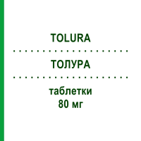 ТОЛУРА (TOLURA) 80 мг таблетки 28 шт - Телмісартан KRKA FARMACEUTICI
