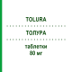 ТОЛУРА (TOLURA) 80 мг таблетки 28 шт - Телмисартан KRKA FARMACEUTICI