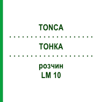 ТОНКА (TONCA) LM 10 розчин 10 мл - Гомеопатія ARCANA DR.SEWERIN