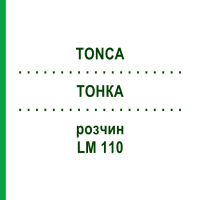 ТОНКА (TONCA) LM 110 раствор 10 мл - Гомеопатия ARCANA DR.SEWERIN