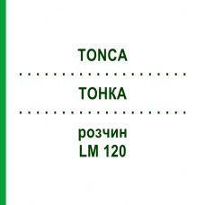 ТОНКА (TONCA) LM 120 раствор 10 мл - Гомеопатия ARCANA DR.SEWERIN