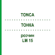 ТОНКА (TONCA) LM 15 раствор 10 мл - Гомеопатия ARCANA DR.SEWERIN