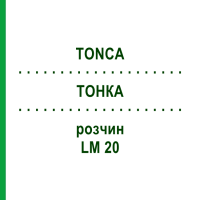 ТОНКА (TONCA) LM 20 розчин 10 мл - Гомеопатія ARCANA DR.SEWERIN
