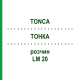 ТОНКА (TONCA) LM 20 раствор 10 мл - Гомеопатия ARCANA DR.SEWERIN