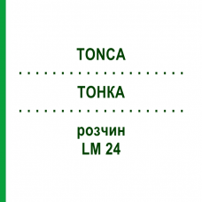 ТОНКА (TONCA) LM 24 раствор 10 мл - Гомеопатия ARCANA DR.SEWERIN