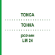 ТОНКА (TONCA) LM 24 раствор 10 мл - Гомеопатия ARCANA DR.SEWERIN