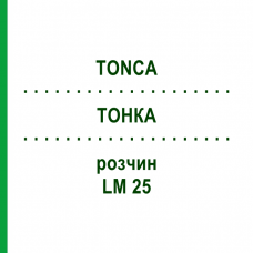 ТОНКА (TONCA) LM 25 раствор 10 мл - Гомеопатия ARCANA DR.SEWERIN
