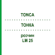 ТОНКА (TONCA) LM 25 раствор 10 мл - Гомеопатия ARCANA DR.SEWERIN