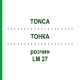 ТОНКА (TONCA) LM 27 раствор 10 мл - Гомеопатия ARCANA DR.SEWERIN