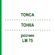 ТОНКА (TONCA) LM 75 раствор 10 мл - Гомеопатия ARCANA DR.SEWERIN