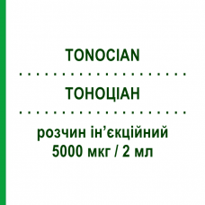 ТОНОЦИАН (TONOCIAN) 5000 мкг/2 мл раствор инъекционный 5 шт 2 мл - Витамин B12 (Цианокобаламин) SO.SE.PHARM