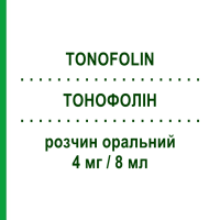 ТОНОФОЛІН (TONOFOLIN) 4 мг/8 мл розчин оральний 10 шт 8 мл - Кальцію фолінат TEOFARMA