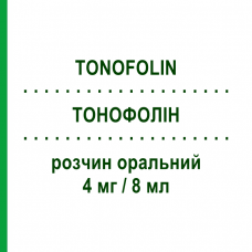 ТОНОФОЛИН (TONOFOLIN) 4 мг/8 мл раствор оральный 10 шт 8 мл - Кальция фолинат TEOFARMA