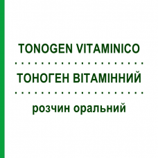 ТОНОГЕН ВІТАМІННИЙ (TONOGEN VITAMINICO) розчин оральний 1 шт - Вітаміни групи B ABC FARMACEUTICI