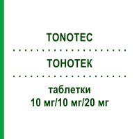 ТОНОТЕК (TONOTEC) 10 мг/10 мг/20 мг таблетки 100 шт - Аторвастатин, Амлодипин, Рамиприл APONTIS PHARMA