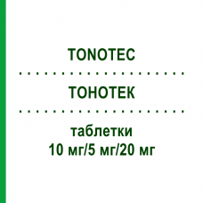 ТОНОТЕК (TONOTEC) 10 мг/5 мг/20 мг таблетки 30 шт - Аторвастатин, Амлодипин, Рамиприл APONTIS PHARMA
