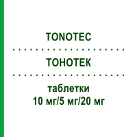 ТОНОТЕК (TONOTEC) 10 мг/5 мг/20 мг таблетки 100 шт - Аторвастатин, Амлодипин, Рамиприл APONTIS PHARMA