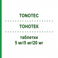 ТОНОТЕК (TONOTEC) 5 мг/5 мг/20 мг таблетки 30 шт - Аторвастатин, Амлодипин, Рамиприл APONTIS PHARMA
