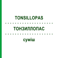 ТОНЗИЛЛОПАС (TONSILLOPAS) суміш 50 мл - Гомеопатія PASCOE