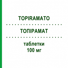 ТОПИРАМАТ (TOPIRAMATO) 100 мг таблетки 60 шт - Топирамат SANDOZ