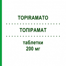 ТОПИРАМАТ (TOPIRAMATO) 200 мг таблетки 60 шт - Топирамат DOC GENERICI