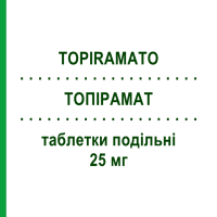 ТОПІРАМАТ (TOPIRAMATO) 25 мг таблетки подільні 60 шт - Топірамат EG