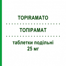ТОПИРАМАТ (TOPIRAMATO) 25 мг таблетки делимые 60 шт - Топирамат EG