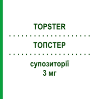 ТОПСТЕР (TOPSTER) 3 мг суппозитории 10 шт - Беклометазон ALFASIGMA