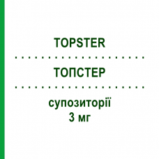 ТОПСТЕР (TOPSTER) 3 мг суппозитории 10 шт - Беклометазон ALFASIGMA