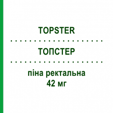 ТОПСТЕР (TOPSTER) 42 мг пена ректальная 35 мл - Беклометазон ALFASIGMA