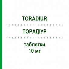 ТОРАДИУР (TORADIUR) 10 мг таблетки 14 шт - Торасемид VIATRIS