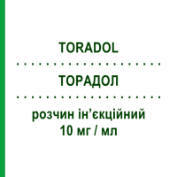 ТОРАДОЛ (TORADOL) 10 мг/мл розчин ін’єкційний 6 шт - Кеторолак RECORDATI
